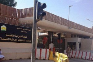 السجن 9 سنوات والجلد لمقيم عربي مدان بالتجسس على المملكة لصالح إسرائيل