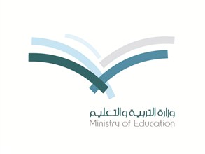 «التربية» تسمح بزيادة دخل «المرشدات» إلى 3600 ريال شهرياً عبر «تعليم الكبار»