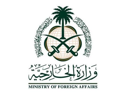 المملكة تدين التفجير الإرهابي وسط مدينة إسطنبول