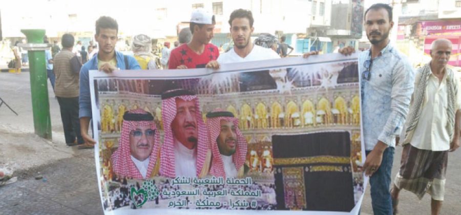 فرنسا : الهجوم على (مكة) عمل استفزازي ولا يخدم العملية السياسية