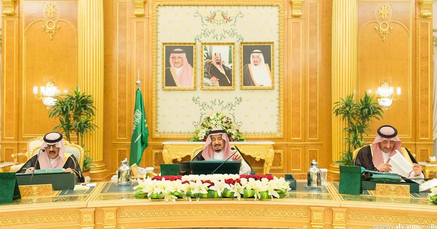 مجلس الوزراء: تنفيذ برنامج تمويل عقاري باسم الرهن الميسر