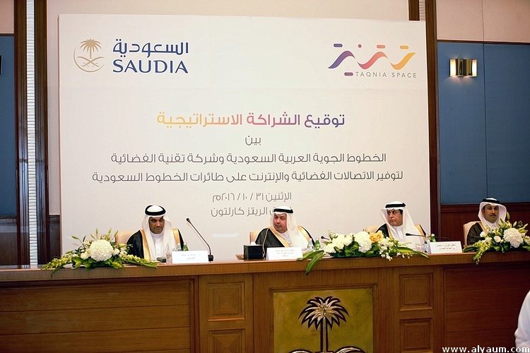 "السعودية و"تقنية" توقعان اتفاقية لتوفير أفضل خدمات الانترنت والاتصال الهاتفي والتلفزيوني المباشر