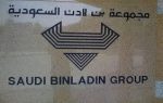 «المالية» تُحلحل «أزمة بن لادن» بدفع 3.1 مليار منذ بداية 2017