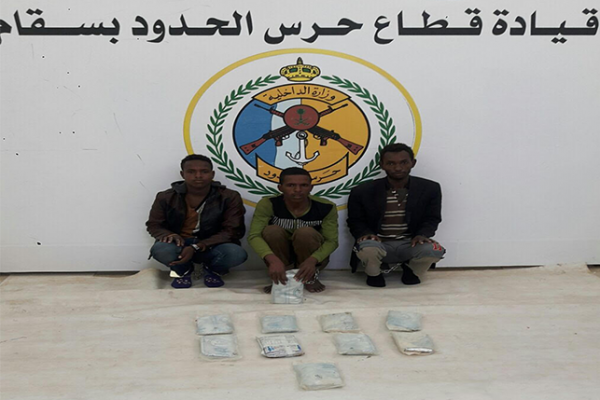 حرس الحدود: توقيف ١٧ إثيوبيًا وسعوديْيِّن وفلبيني