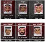 شاهد.. مواد حارقة وذخيرة حية وقناع أسود ضمن مضبوطات خلية العوامية الإرهابية