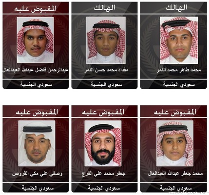 شاهد.. مواد حارقة وذخيرة حية وقناع أسود ضمن مضبوطات خلية العوامية الإرهابية