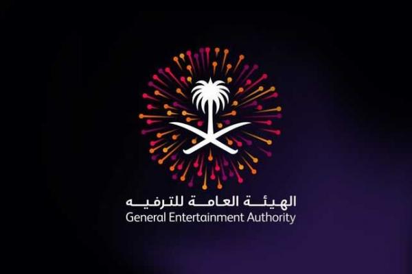 "هيئة الترفيه" تحسم ملف "الحفلات الغنائية النسائية"