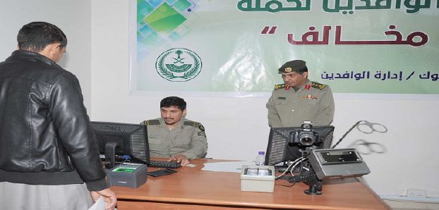 وافدون يغادرون البلاد قبل 70 يوماً من انتهاء «وطن بلا مخالف»