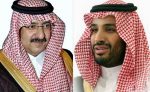 إعفاء الأمير محمد بن نايف وتعيين الأمير محمد بن سلمان ولياً للعهد