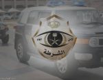شرطة مكة تقبض على شاب طعن والدته وحاول دهسها بالسيارة