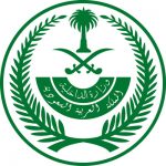 الداخلية تفتح باب القبول لدورة التأهيل الأمني للضباط الجامعيين 47