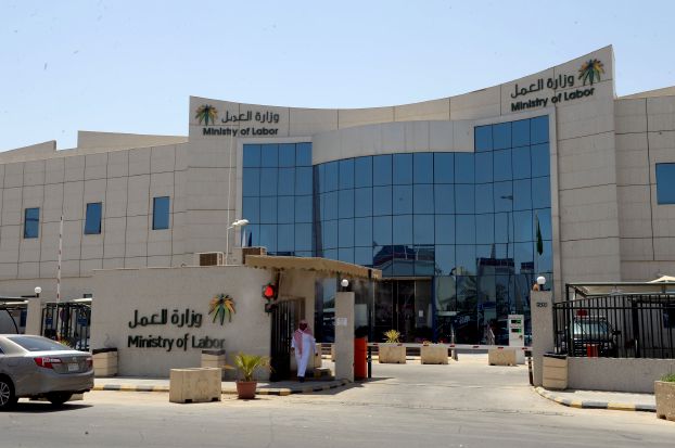 «العمل» تعلن الحرب على «الرشوة» في القطاع الخاص