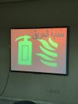 دورة طرق التعامل مع طفاية الحريق وانواعها في ثانوية عيبان