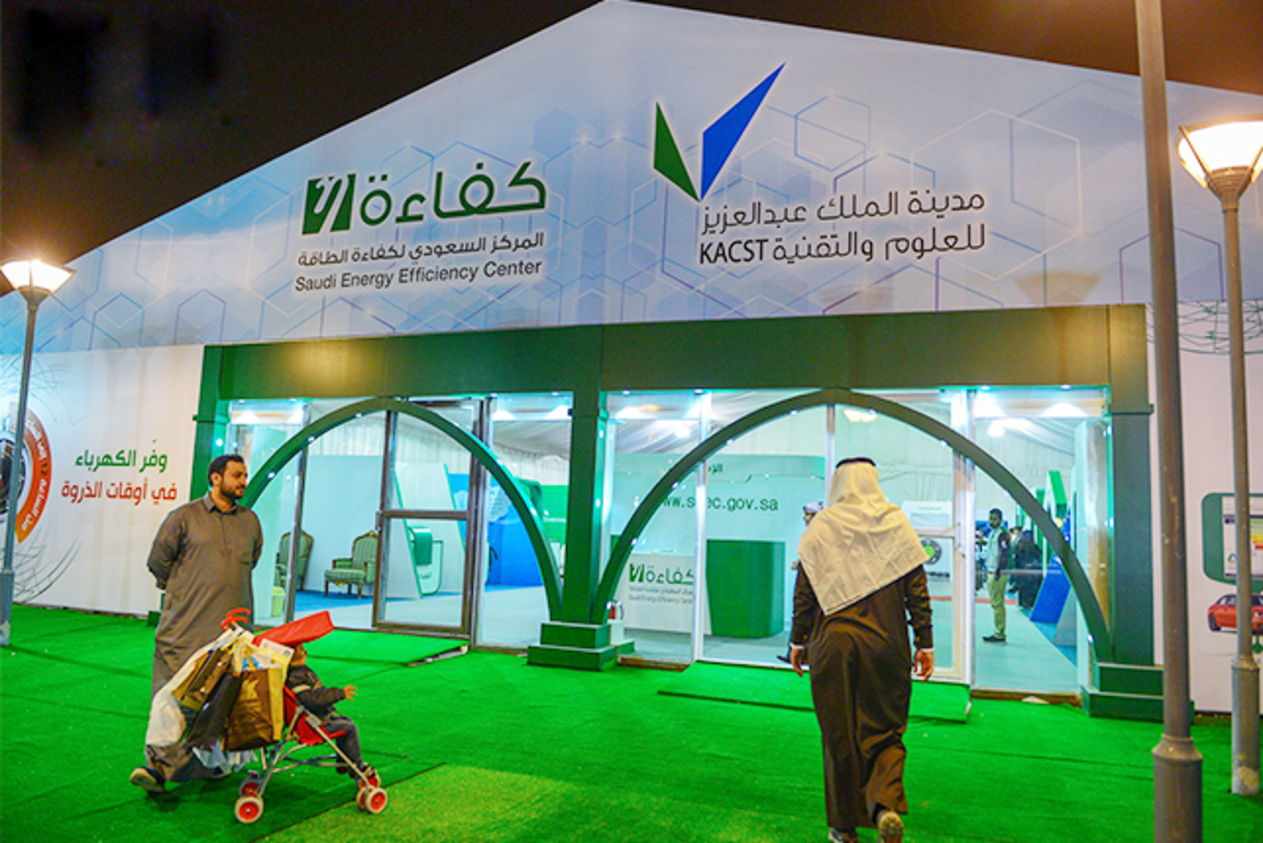 «كفاءة» توصي بقراءة بطاقة اقتصاد الوقود للمركبة قبل الشراء