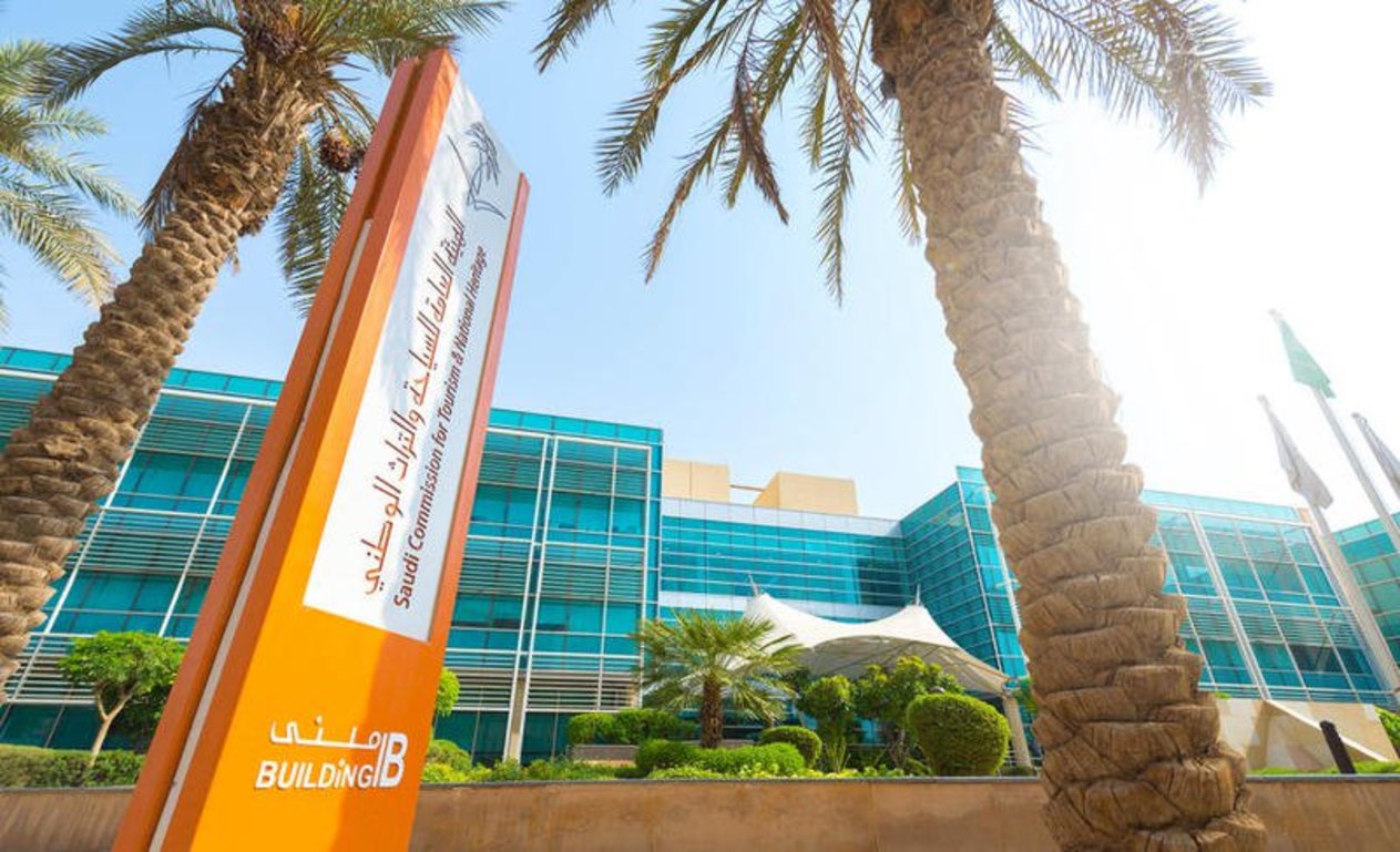 سياحة الطائف تشارك في فعالية «قهوة الشتاء»