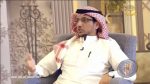 القاعدي السابق "علي الفقعسي": لو كانت ثورة محمد بن سلمان قبل 20 عامًا لما كنت هنا .."التطرف" قادني للسجن 45 عاماً