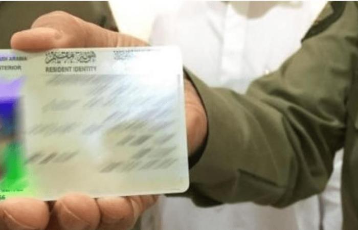 الإقامة المميزة لا تخوِّل لحاملها الجنسية وتمنحه الانتفاع بعقارات مكة والمدينة 99 عاماً