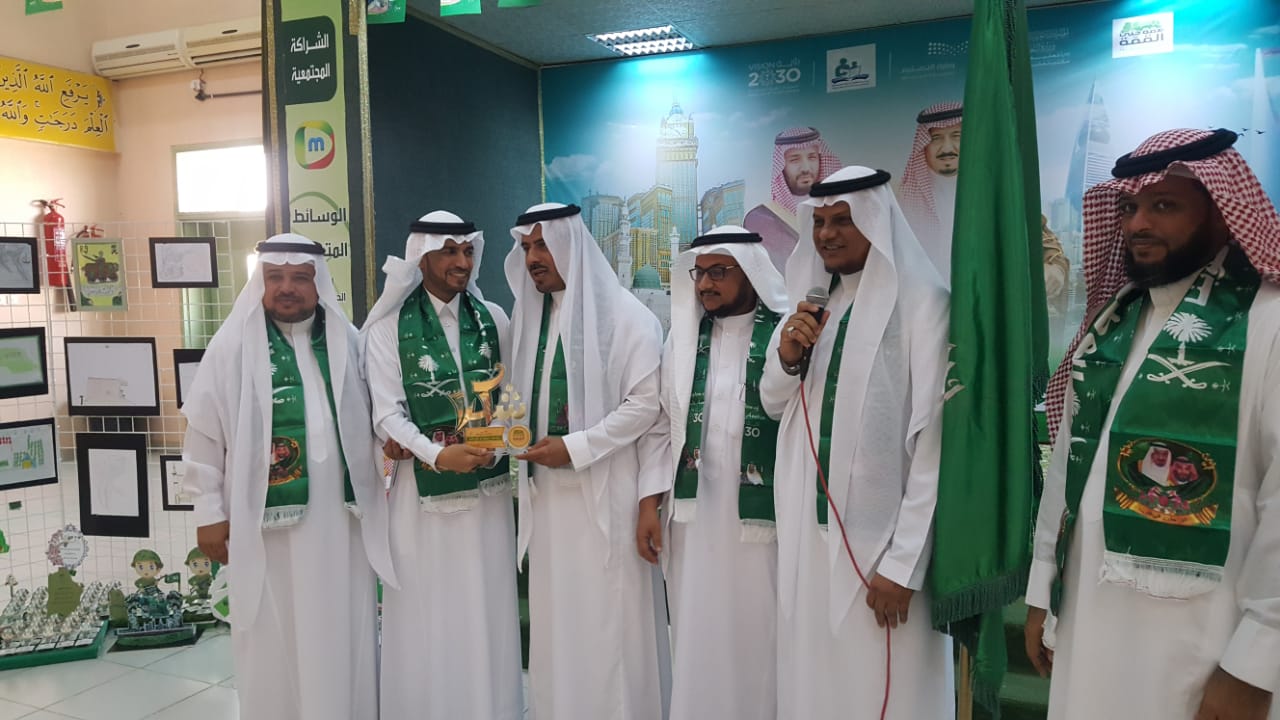 مدرسة طارق بن زياد تحتفي باليوم الوطني التاسع والثمانون