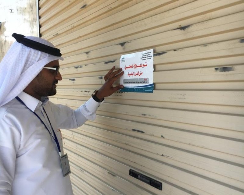 ضمن جولاتها الرقابية.. ‏بلدية ‎فيفاء تُغلق محلاً مخالفاً وتغرم آخرين