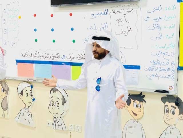 الأعجم وشتيفي ينفذان درسان في التعلم النشط بمدرسة طارق بن زياد